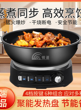无涂层电炒锅不粘锅家用