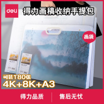 Able 4k folder Hand painting album Painting Clip Paintings Children Fine Art Drawing collection Works clip 8K drawing paper Painting a3 Costume Painting Collection Drawing Collection Painting Album Bag a2 works finishing books