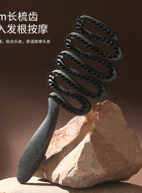 松塔造型喷砂斑点梳子猪