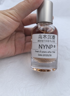 NYNP·乌木沉香原创木质女士小众淡香香氛手调持久檀木留香焚香