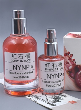 NYNP舒服加香氛【红石榴】香氛童年回忆持久学生男女清新香氛喷雾