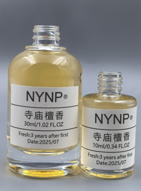NYNPmiddot寺庙檀香原创手调小众香氛持久留香男女生淡香香氛喷雾