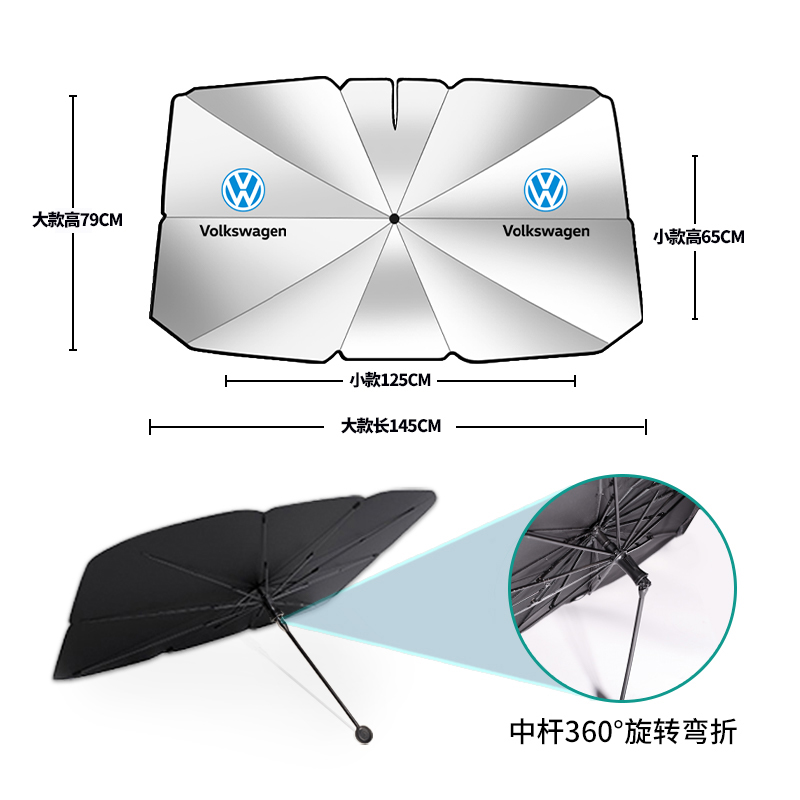 大众遮阳伞ID.4/6探歌途昂x凌度L途岳安揽巡威然高尔夫防晒遮阳帘-图3