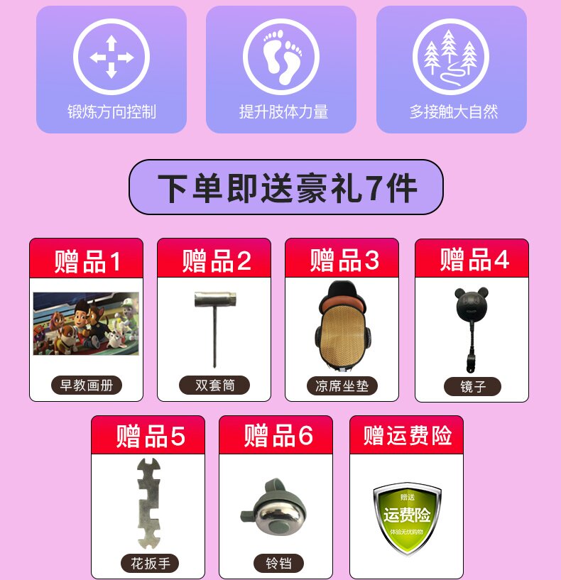 金鸣1-3-2-6宝宝手推车轻便三轮车 金鸣三轮车