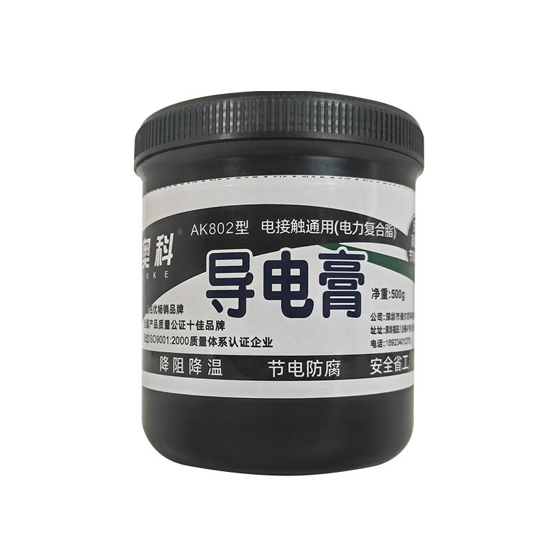 电力导电膏汽车线束插头铜排大电流铝线耐高温高压触点电力复合脂,淘宝优惠券,粉丝福利购,淘宝优惠卷