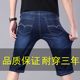 Summer thin denim shorts, men's straight tube loose work, wear -resistant leisure pentae pants jelly jeans, men's pants