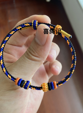 纯手工编织恋与深空系列手绳diy秦黎深彻沈星回祁煜深夏以昼手链