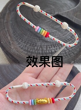 纯手工编织法棍猫手绳diy可穿法棍猫Q萌送闺蜜女友情侣礼物手链