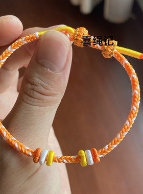 纯手工编织配色泰山队手绳diy可穿黄金饰品送闺蜜男友球迷手链