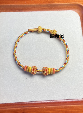 纯手工编织敦煌配色桃花结手绳diy可穿黄金转运珠送闺蜜女友手链