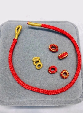 纯手工编织小红绳灯笼结手绳diy本命年可穿黄金配件饰品男女手链