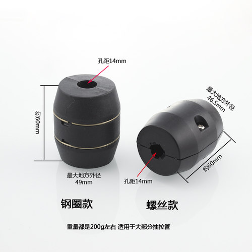 厨房龙头配件 抽拉式面盆水龙头铅球重力球 伸缩黑色牵引球坠锤 - 图0