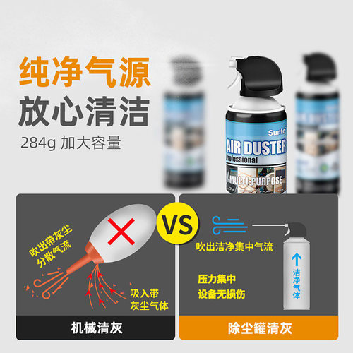 展途清洁气体压缩空气除尘罐高压气罐镜头清灰相机单反清洁 - 图2
