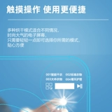 Итальянский Akaster 7 кг для одежды для одежды.