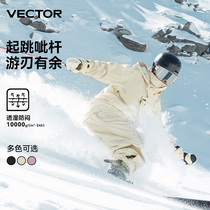 VECTOR new ski suit lovers windproof and warm waterproof split outdoor veneer equipped ski suit pants suit