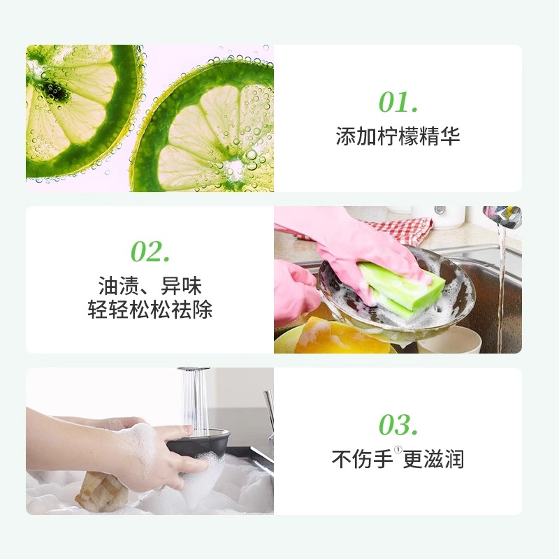 立白洗洁精家用实惠装家庭装大桶按压瓶式洗涤剂洗碗液食品用包邮