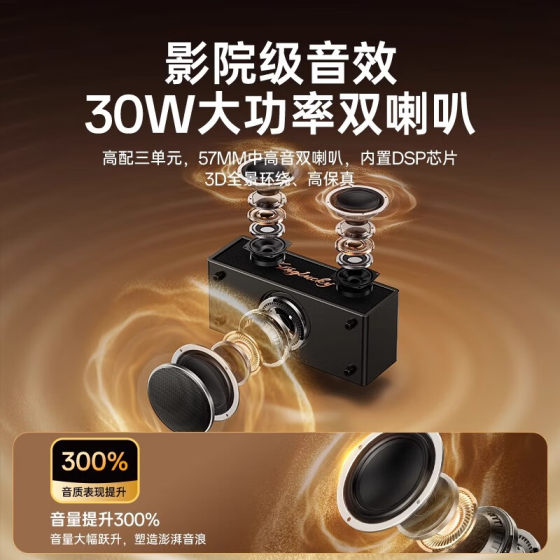 金运K7K3pro家庭KTV音响一体麦克风智能点歌机家用k歌无线卡拉ok