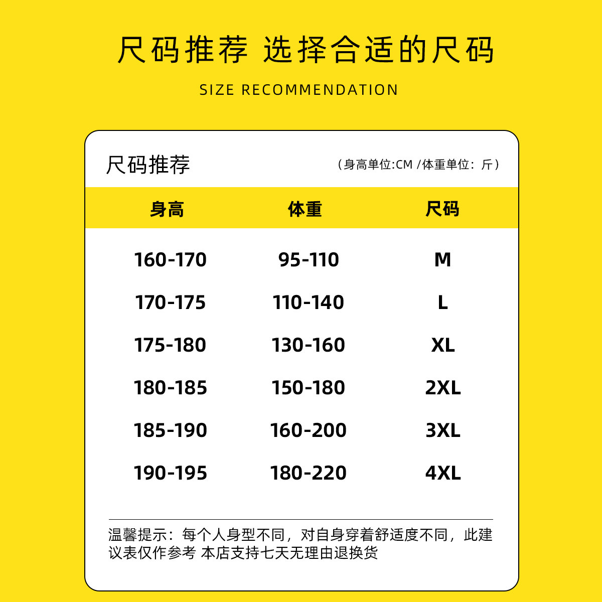 雅鹿男士短袖t恤潮牌男装打底衫 yaloo雅鹿画安T恤