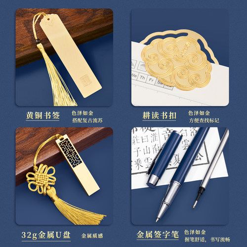 国潮a5定制笔记本本子礼盒套装教师节定制可印logo加厚记事本故宫文创商务高档送老师办公会议本2025年新款 - 图3