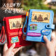 China Travel Check-in and Seal Loose-leaf Felt Ledger