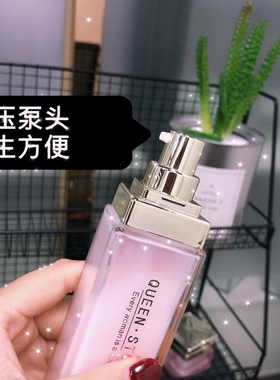 女王传奇美肌三件套补水水乳霜
