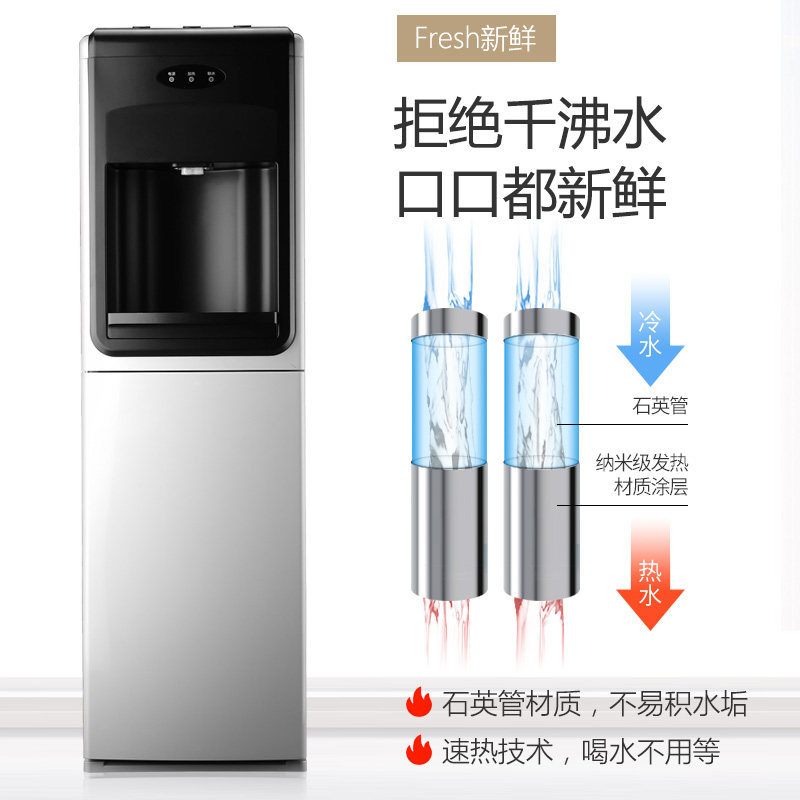 幸福熊即热式饮水机家用下置水桶 幸福熊饮水机