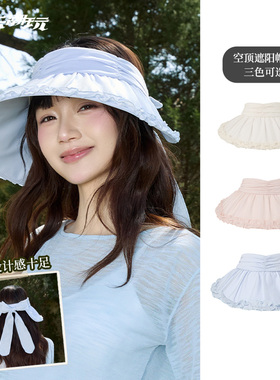 酷乐潮玩泡泡纱蝴蝶结空顶遮阳帽大檐渔夫帽夏季户外轻薄防晒帽