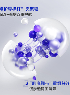 伊肤泉舒缓补水喷雾爽肤水