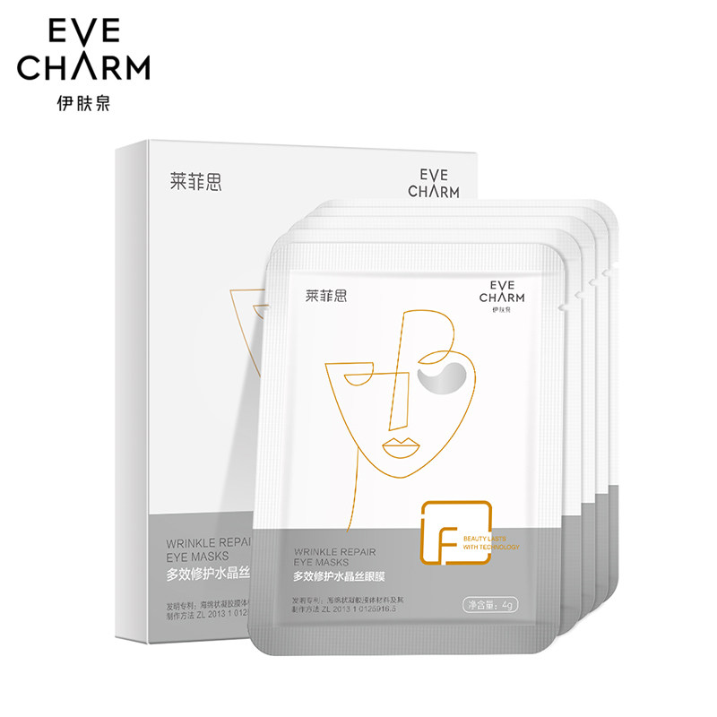 eve charm伊肤泉莱菲思多效眼膜 伊肤泉眼膜