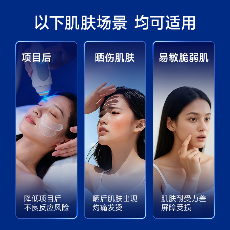 伊肤泉胶原水晶面膜 官方院线同款泛红舒缓褪红保湿补水贴片面膜Y,淘宝优惠券,粉丝福利购,淘宝优惠卷