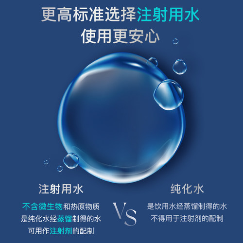 【U先体验礼】伊肤泉医用修复贴敷料痤疮光子术后冷敷非面膜1片 - 图3