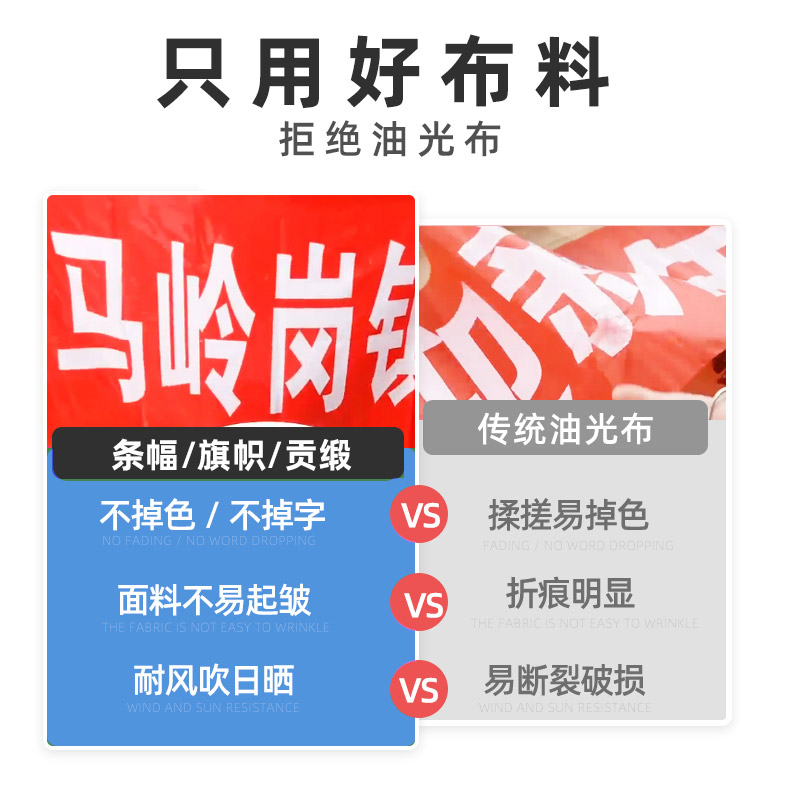 彩色条幅制作运动会横幅定做定制春游横幅户外公司团建活动应援广告牌生日快乐挂布拉条聚会幼儿园义卖摊位 - 图2