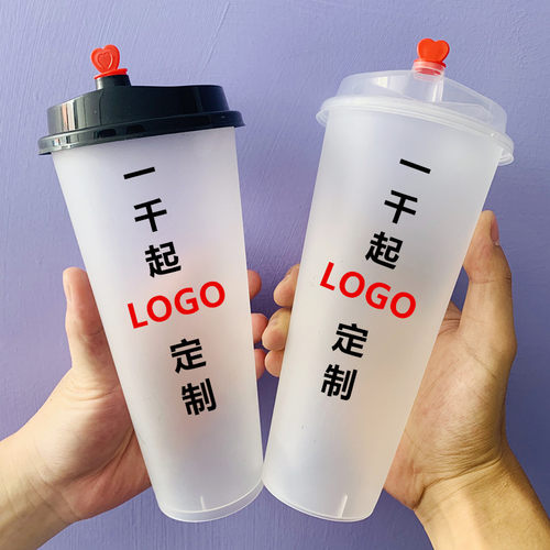 定制奶茶杯一次性注塑磨砂高透果汁饮料塑杯纸杯封口膜定制印LOGO - 图1