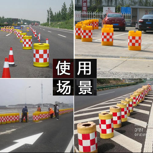 防撞桶圆柱形滚塑防撞桶道路交通塑料隔离墩注水分流桶警示反光桶-图1