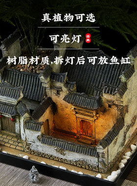 中式禅意摆件复古建筑茶台茶桌