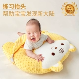 Детская успокаивающая подушка для сна, самолет, кровать, против вздутия живота