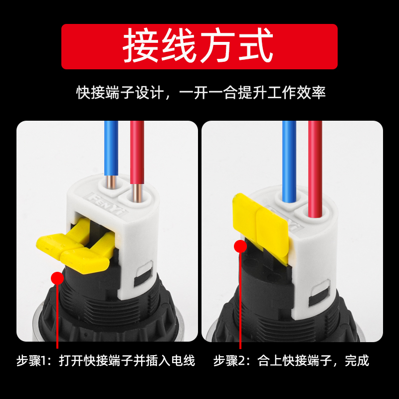 AD16-22DS塑料信号灯LED电源配电箱指示灯22MM高亮新款220V380V - 图0