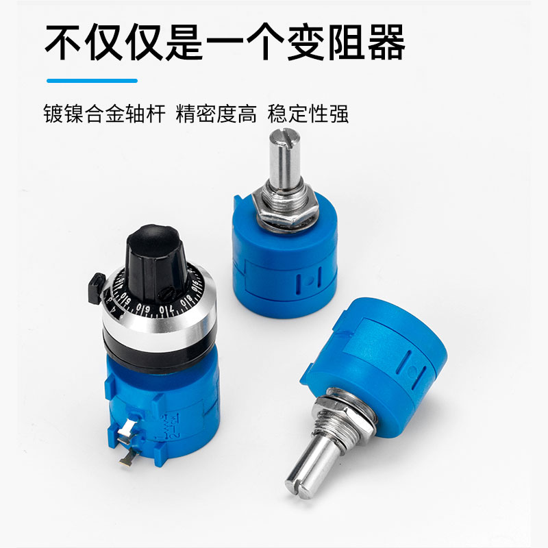 精密滑动变阻器BOURNS3590S多圈线绕电位器1K2K5K10K20K可调电阻 - 图2