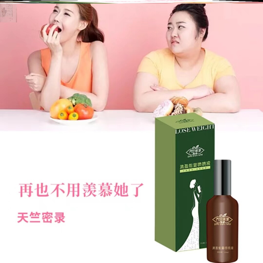 天竺密录紧精华腰快手同款jw2精油 御生堂大药房面部健康