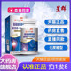 Dolomide amino acid glucose chondroitin calcium tablets