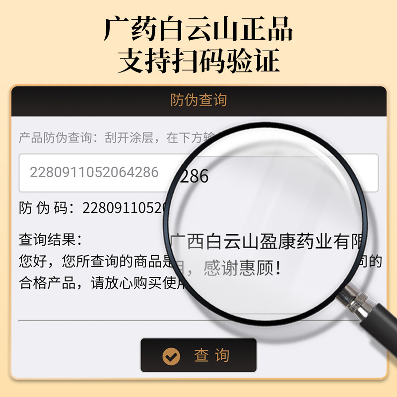 白云山类蛇毒肽焕颜男女眼周n3眼霜 御生堂大药房面部健康