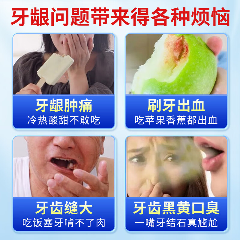北京同仁堂内廷上用牙科分离剂牙龈萎缩出血牙周炎症牙齿敏感膏N1 - 图0