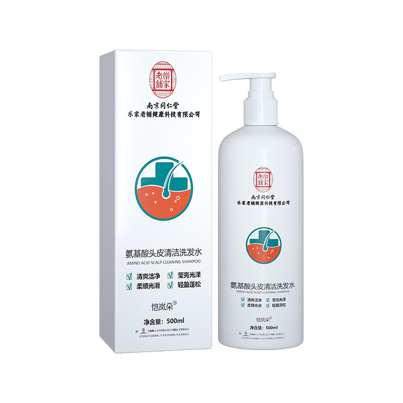 南京同仁堂乐家老铺毛炎宁氨基酸洗发水毛囊洗发露旗舰店正品炎N8