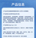 Dolomide amino acid glucose chondroitin calcium tablets