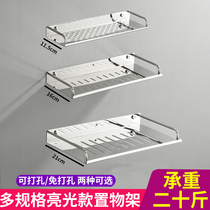 Kitchen Stainless Steel Shelving wall Monolayer Seasoning Tank Rack Dressing Room Free of perforated containing deck Balcony Wall-mounted