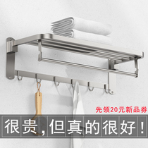 Toilet 50 60cm thickened stainless steel wool towel rack free of punching bath towels shake sound the same style hanging towel rack hook