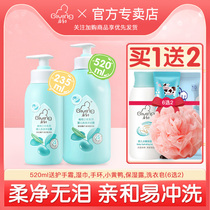 Start baby shower with bath lotion shampoo two-in-one newborn baby child shampoo body wash water body lotion with refreshing and gentle