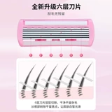 [Отправить три царапины] Розовая стучащая милая девушка Портативный специальный тип не повредит соскрести кожу.