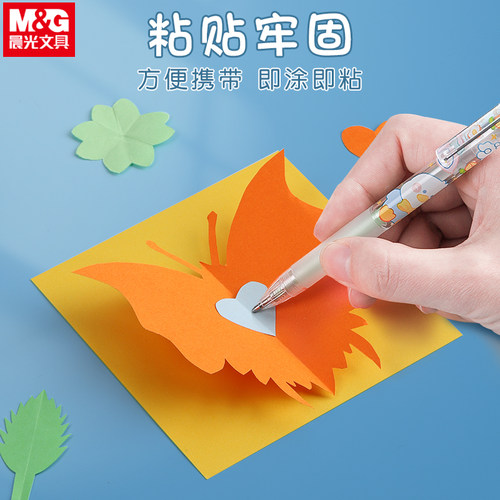 晨光笔型点点胶双面胶儿童手工幼儿园学生用点胶笔手账胶带液体胶水速干手帐大容量按动可替换芯高粘度无异味 - 图3