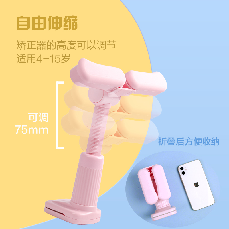 晨光小学生写字矫正器预防近视坐姿纠正器儿童防低头视力保护器学习书写支架护眼架驼背书桌姿势写作业神器-图2